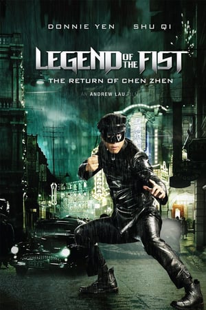 Legend Of The Fist The Return Of Chen Zhen 2010 ES